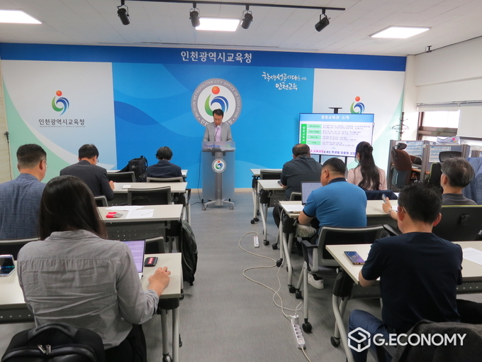 인천시 교육청 중등교육과 손철수 과장 기자 간담회 (사진=신종삼기자)