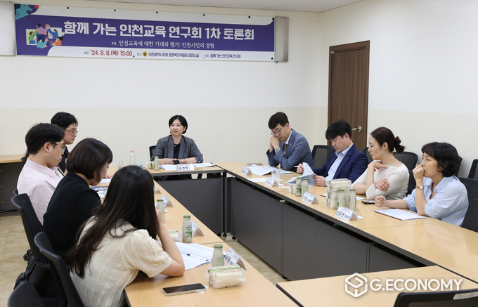 인천시의회, ‘함께 가는 인천교육 연구회 토론회’ 