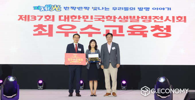 인천광역시교육청, 제37회 대한민국학생발명전시회 최우수 교육청 선정 (사진우측 도성훈 교육감)