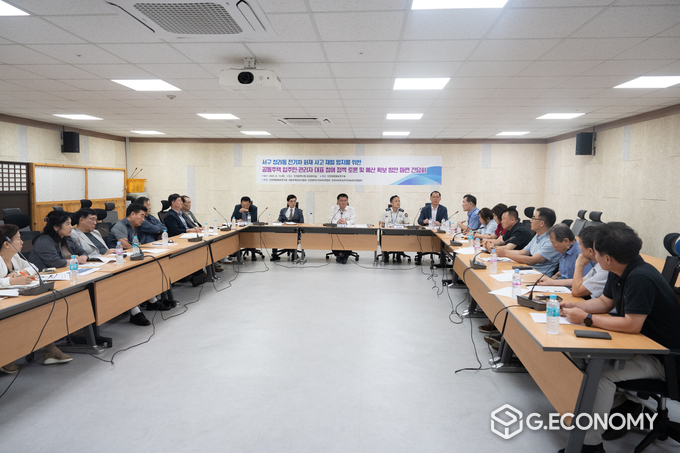  전기차 화재 사고 재발 방지를 위한 입주민·관리자 대표 참여 정책 토론 및 예산 확보 방안 마련 간담회