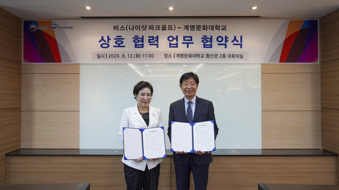 조영란 비스 대표(왼쪽)와 박승호 계명문화대 총장이 13일 산학협력 업무협약을 체결했다. (계명문화대 사진 제공)