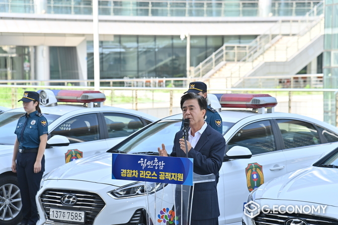 충남도 자치경찰위원회, ‘라오스 공적 지원 경찰장비 출하식’ 김태흠 지사