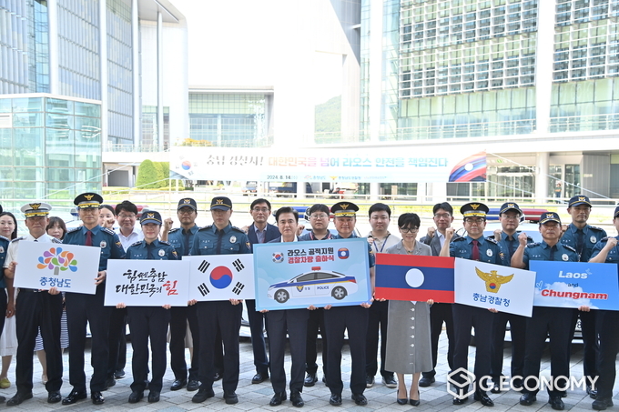 충남도 자치경찰위원회, ‘라오스 공적 지원 경찰장비 출하식’