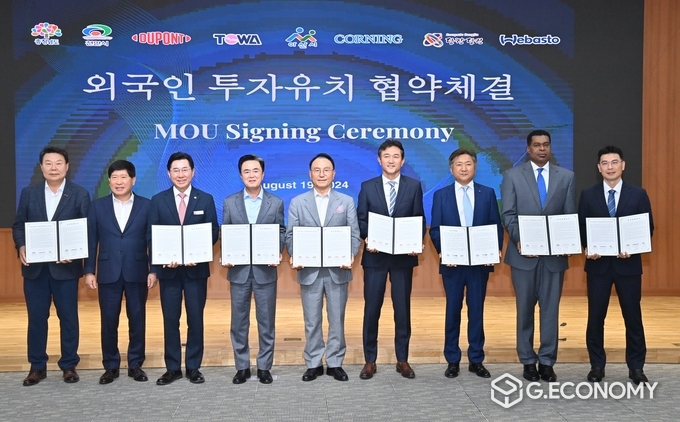 미·독·일 글로벌 4개 기업, 투자 협약 체결식(충남도: 제공)