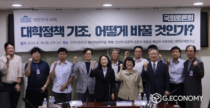 <대학정책 기조, 어떻게 바꿀 것인가> 국회토론회 