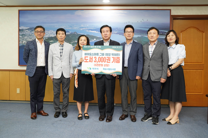 목포시가 바이오스마트그룹으로부터 3000여권의 도서를 기증받았다. / 사진 왼쪽 두번째 최진수 목포시립도서관장, 세 번째 박혜린바이오스마트그룹 회장, 네번째 박홍률 목포시장, 그 외 계열사 관계자 및 시 직원 / 목포시 제공