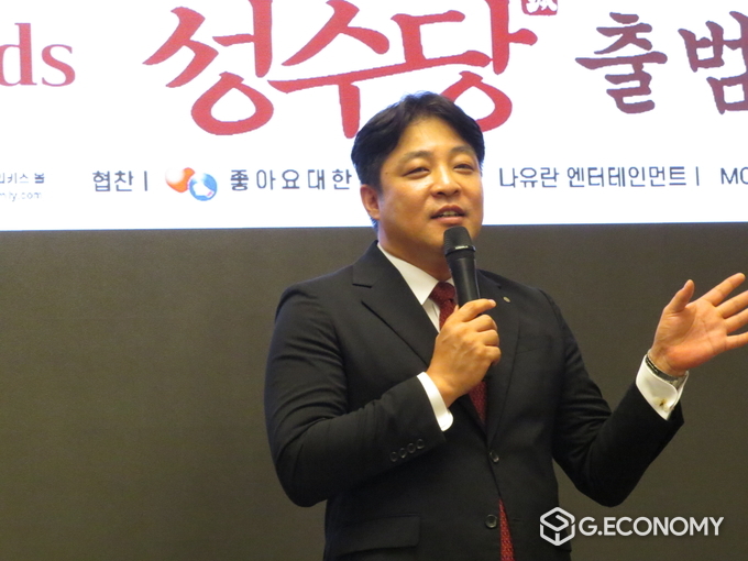 (주)리키스패밀리 서정호 회장 (사진=신종삼기자)