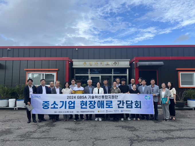 경기도의회제공