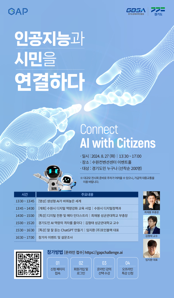 경기도제공
