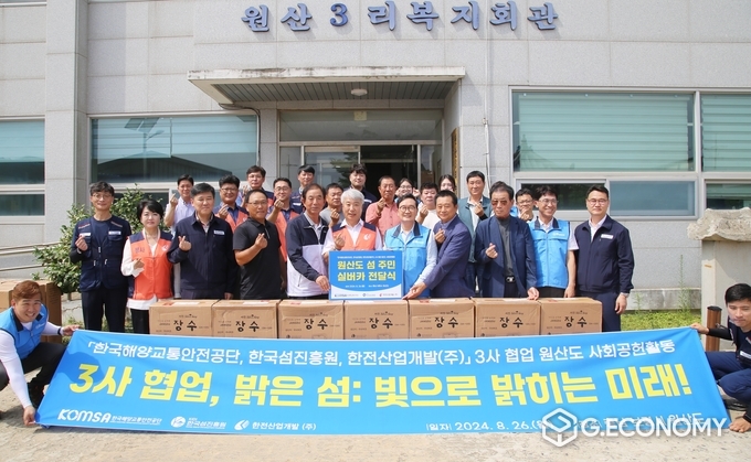 한전산업개발 함흥규 대표(가운데) 및 양사 대표와 관계자들이 실버카 전달식 후 단체 사진