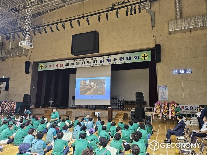 충남 도민과 함께하는 자치경찰 교육