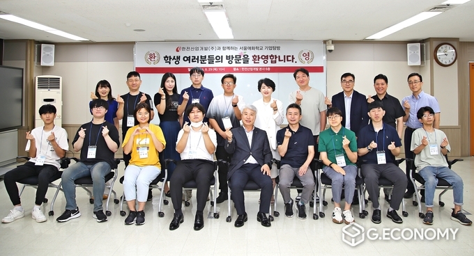 한전산업개발 함흥규 대표(가운데)와 서울애화학교 정훈 교사(앞줄 여섯 번째) 및 학생들을 비롯한 참석자들이 기념촬영