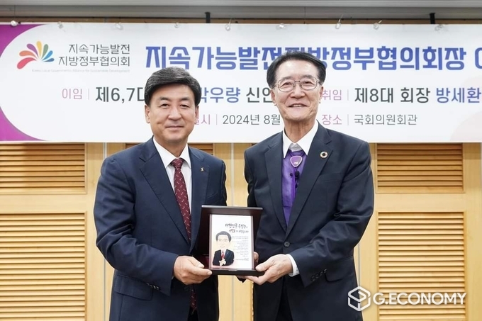 방세환 시장이 지난 30일 여의도 국회의원 회관에서 지속가능발전 지방정부협의회 제8대 협의회장으로 취임후 기념촬영을 하고 있다./사진=방세환 시장 SNS