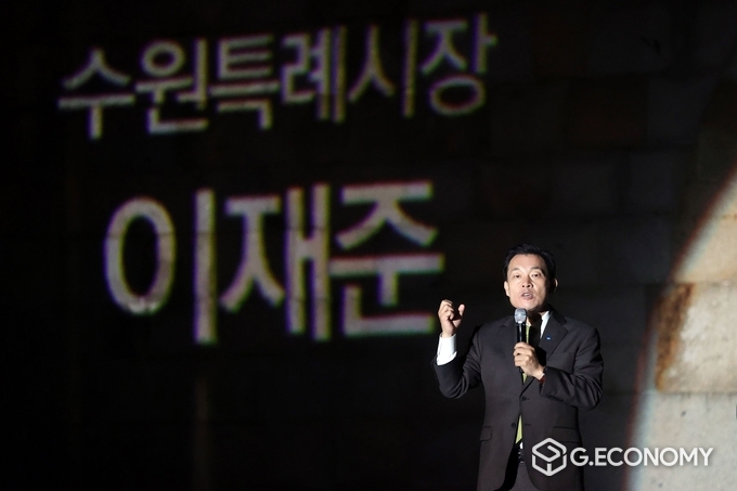 지난해 미디어아트 수원화성에서 이재준 시장이 축사하는 모습./사진=수원시