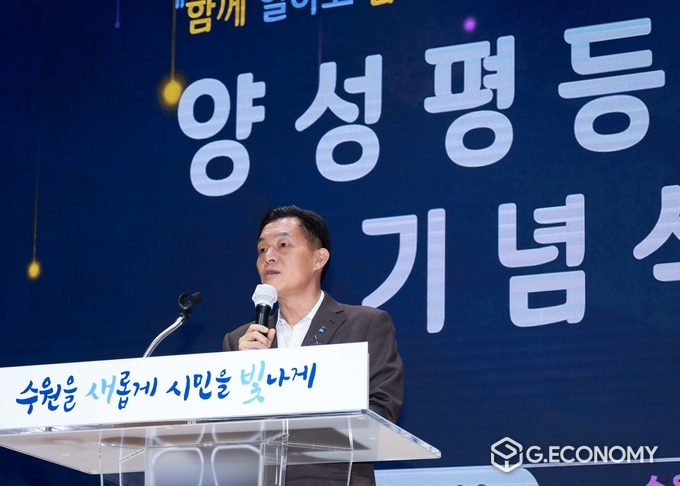 제29회 양성평등주간 기념식에서 이재준 수원시장이 축사를 하고 있다./사진=수원시