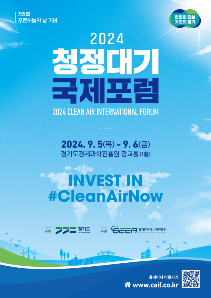 경기도제공