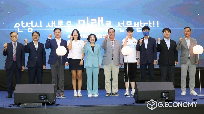 안성시제공