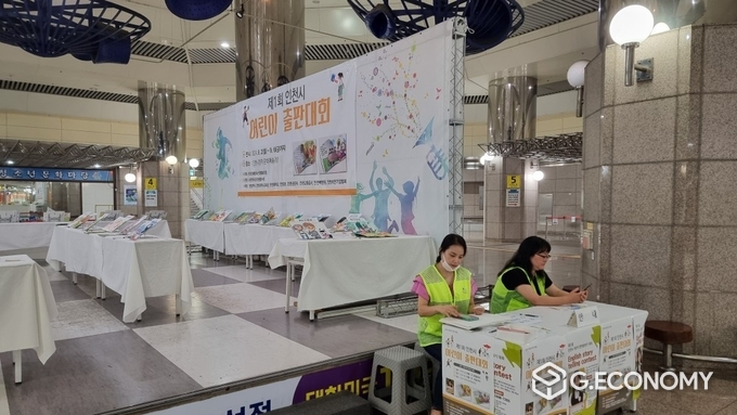 (사)인천시민자원 봉사회 교육팀