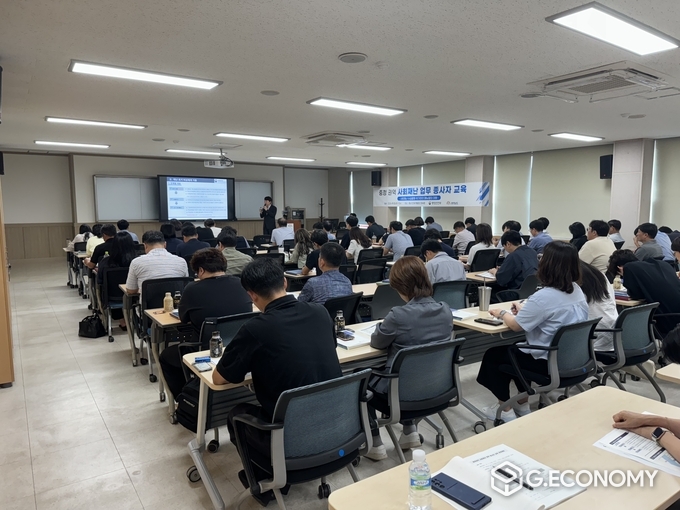찾아가는 충청권 사회재난 업무종사자 역량강화 교육’