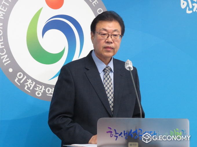 박종화 인천시교육청 교육활동보호담당관 (사진=신종삼기자)