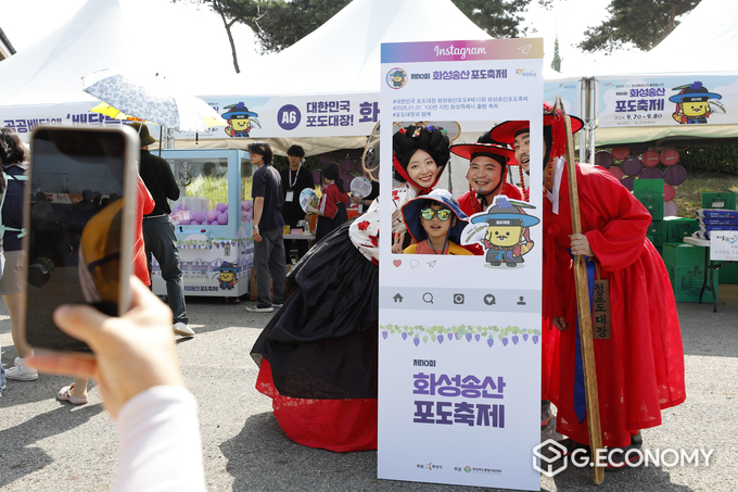 화성송산 포도축제에서 시민들이 즐기고 있다./사진=화성시