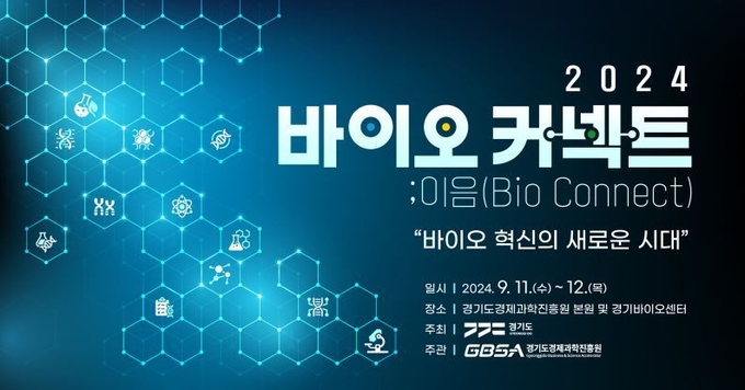 경과원제공