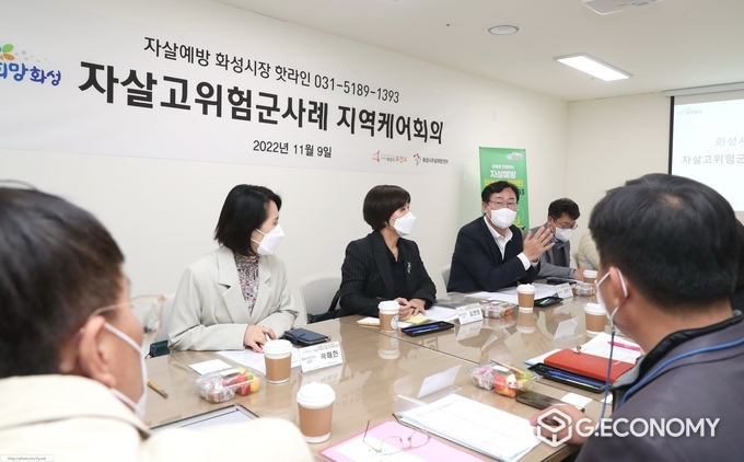 정명근 시장이 취임 첫 해 자상고위험군사례 지역케어회의를 진행하고 있다./사진=화성시 