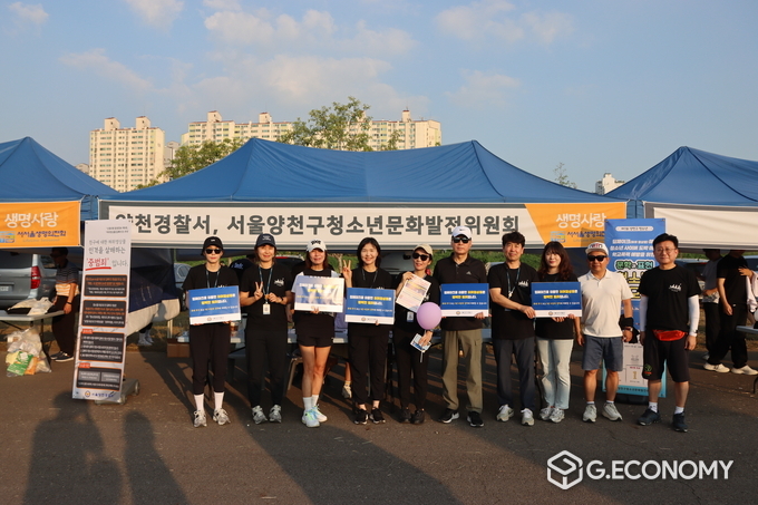 양천경찰서 民·官·警 합동 딥페이크(허위영상물) 예방 캠페인 