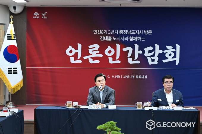 보령 방문 김태흠 지사 언론인 간담회 