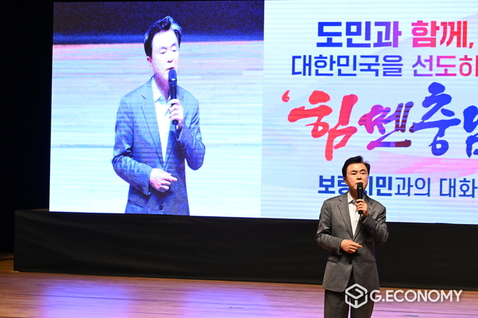 김태흠 충남지사 9일 민선8기 3년 차 시군 방문 열 두 번째 일정으로 보령시 찾아