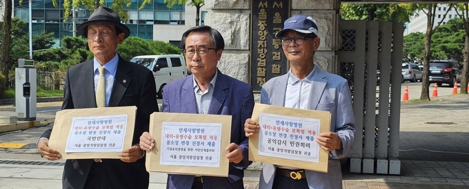 공익감시 민권회의, 국민연대 등 시민단체들이 법원 입구에서 공소장 변경 진정서 제출 전 기자회견 하고 있다.