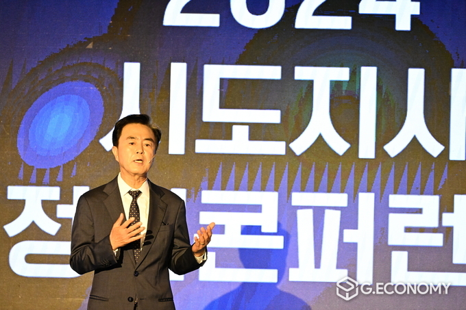 김태흠 충남지사, 시도지사 정책컨퍼런스 기조세션에서 주제발표
