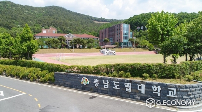 충남도립대학교 전경