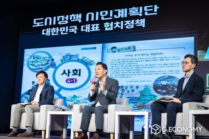 이재준 시장이 '도시정책 시민 계획단 원탁토론회'에서 발언하고 있다. /사진=이재준 시장 페이스북