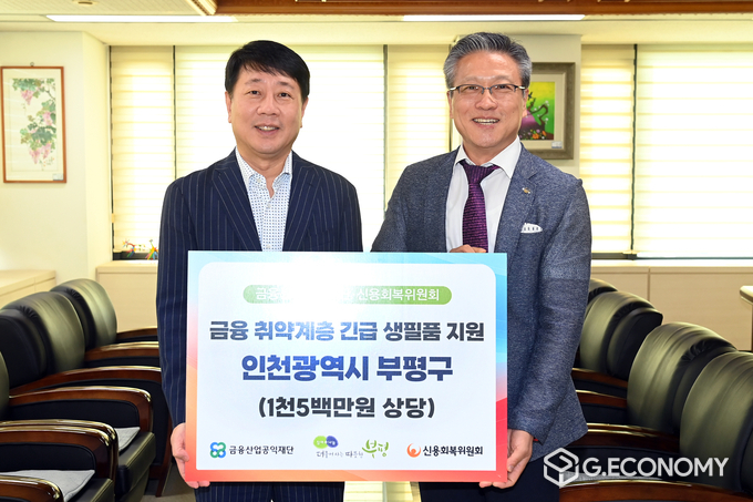 차준택 부평구청장 & 임채동신복위 인천·경기북부지역본부장
