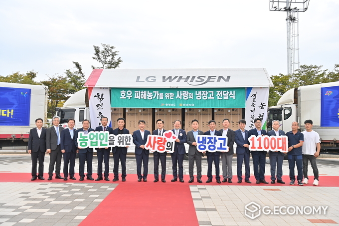 전달식에는 김태흠 지사와 백남성 농협중앙회 충남세종본부장, 박장순 농협은행 충남본부장, 문은수 대한적십자사 충남지사 회장 등이 참석
