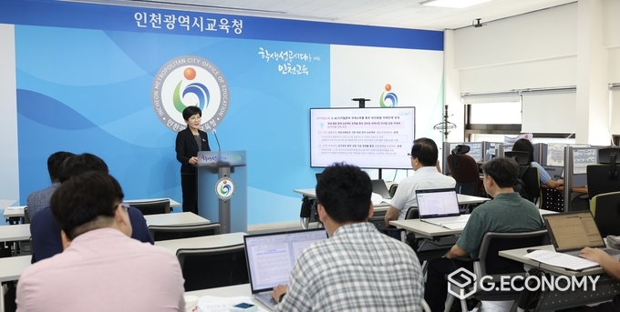 인천시교육청 AI융합교육과 과장 정미란 기자회견 모습