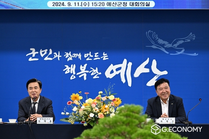 김태흠 충남지사, “민선8기 3년차 예산군 방문”…언론인 간담회