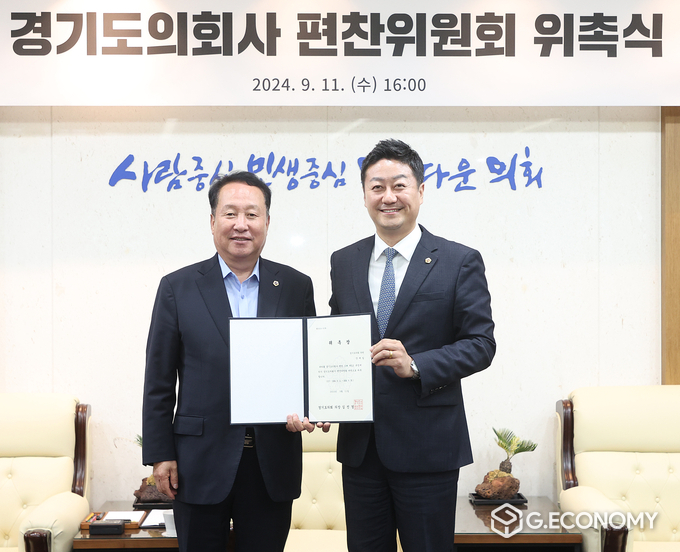 안계일 경기도의원(오른쪽)이 김진경 경기도의장에게 위촉장을 받은 후 기념촬영을 하고 있다. /경기도의회제공