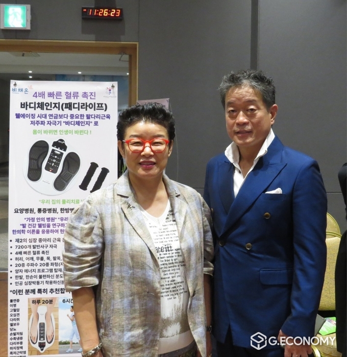 (주)비채온 김미경 회장 & 노희섭 스카이아트홀 관장 (사진=신종삼기자)