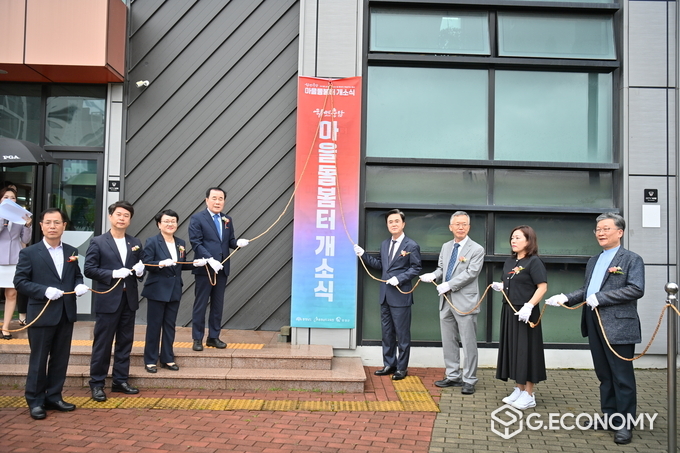 김태흠 충남지사 ‘힘쎈충남 마을돌봄터’ 1호 개소식
