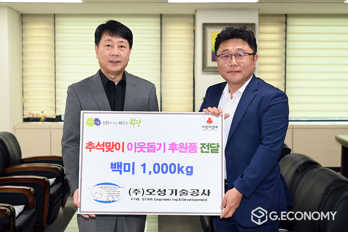 차준택 부평구청장 & 강신호 ㈜오성기술공사 대표이사
