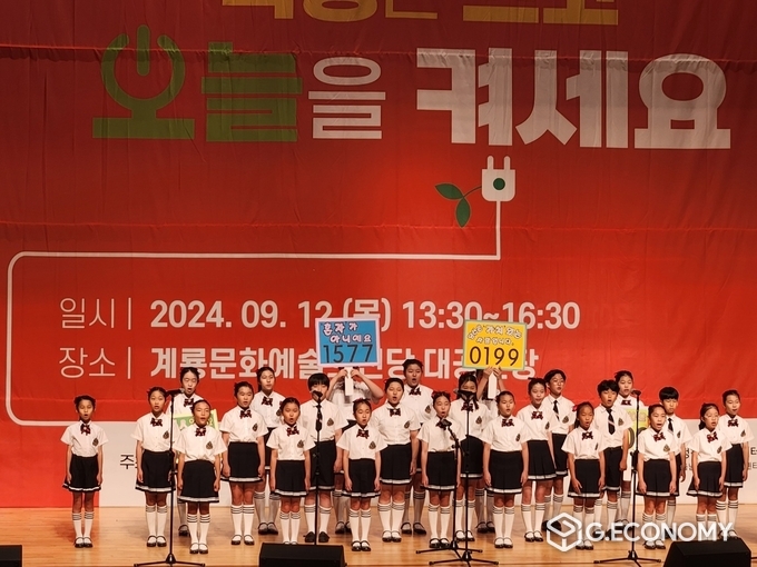 충남도, ‘2024 생명사랑문화제’ 계룡시 어린이합창단