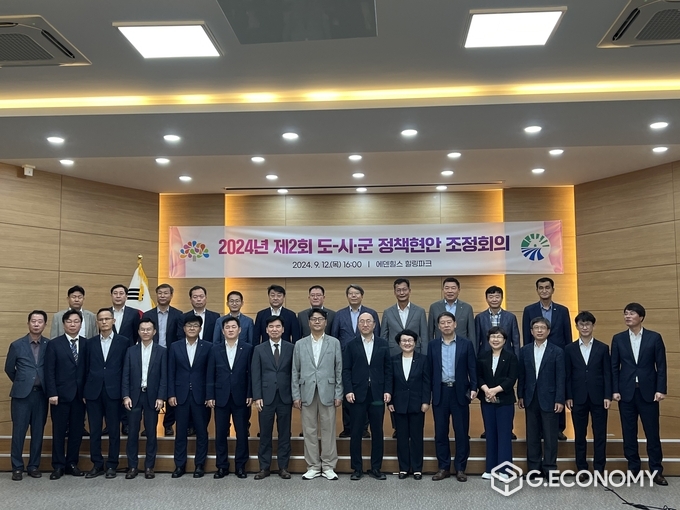 충남도 ‘제2회 도·시군 정책현안 조정회의’