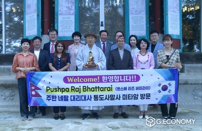Pushpa Raj Bhattarai(쁘스뻐 라즈 버떠라이) 주한 네팔 대리대사가 지난 12일 통도사 말사 미타암을 방문해 네팔 재외동포포럼 엘이샤 한국대표, 김용수 주한네팔대사관 국제교류협력관, 김성훈 서경대 특임교수, 경상남도의회 박인 부의장, 모나리자에스엠 윤종선회장, 박혜수CMO 등이 함께 기념촬영을 하고 있다.