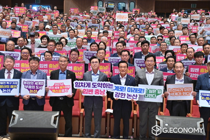 김태흠 지사, 민선8기 3년차 시군방문 14번째 일정, 논산 찾아