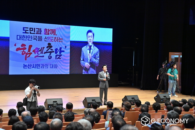 김태흠 지사, 민선8기 3년차 시군방문 14번째 일정, 논산 찾아