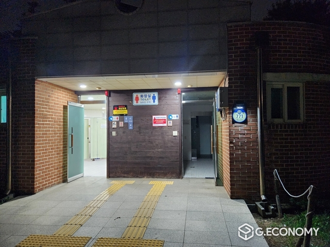 남동구, 태양광 LED 건물번호판