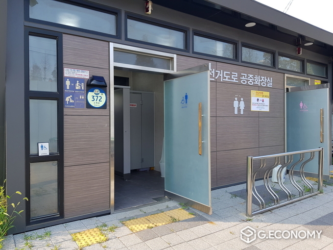 남동구, 태양광 LED 건물번호판