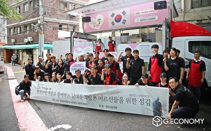‘사랑의 짜장차’ 활동의 개시를 기념하며 한전산업개발 임직원 및 더브릿지 단원들이 파이팅을 외치고 있다.
